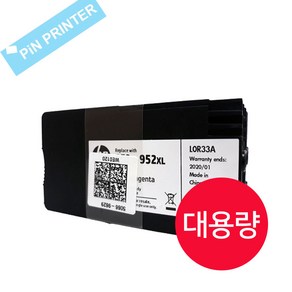 HP 952 정품잉크 카트리지 HP 오피스젯 8210 8216 8218 8715 8710 8720 8730 7720 7740 hp952 정품잉크 호환잉크 번들잉크 셋업잉크 대용량, 1개, 5.대용량검정