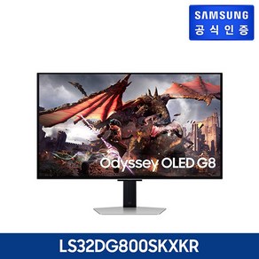 [삼성전자] 삼성전자 오디세이 S32DG800 OLED, 80.3cm, LS32DG800SKXKR