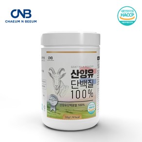 기타 첨가물없는 산양유 단백질 100% 500g 프로틴 파우더 분말 헬스 보충제, 1개