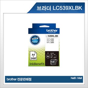 브라더 LC539XL BK 잉크 2 400매 (DCP-J100/J105 MFC-J200호환), 1개