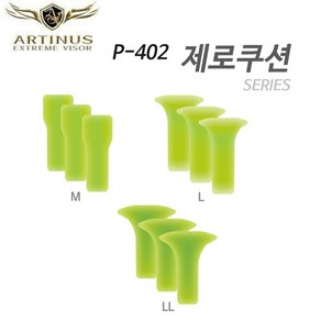 아티누스 박가찌 제로쿠션 찌낚시 P-402