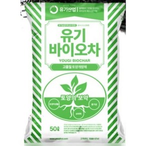 훈탄 대용량 유기바이오차 50L, 훈탄 1포, 1개