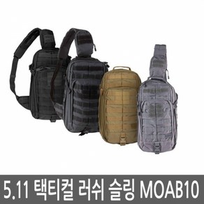 511택티컬 러쉬 슬링 백 MOAB 10, 블랙, 1개