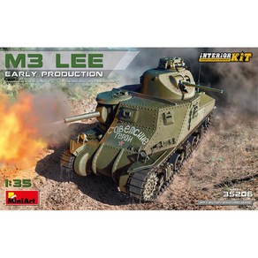 미니아트 35206 1/35 M3 LEE Ealy Poduction Inteio Kit 프라모델, 1개