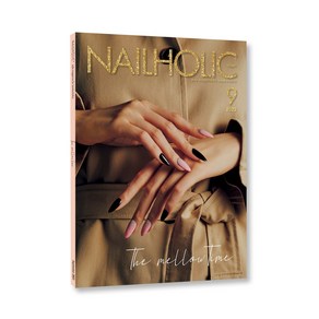 NAILHOLIC 네일홀릭 2023년 9월호