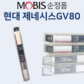 모비스 현대 제네시스 GV80 순정품 붓펜 붓페인트 도색 자동차, 제네시스 GV80:제일 마스킹테이프, 1개