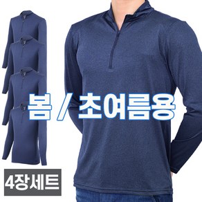 워킹맨 아울렛 4세트 봄 가을 시즌 남성 컴폴트 하이믹스 티셔츠 아웃도어 작업복 근무복 기능성 티셔츠 빅사이즈 JUA231