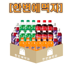 [한번에먹자] 과즙탄산 300ml 4종 혼합 / 코카콜라 6 + 칠성사이다 6 + 환타오렌지 6 + 웰치스포도 6 / 총 24개, 1세트