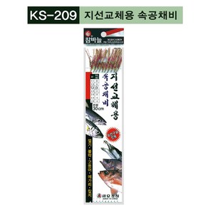 금호조침 KS-209 지선교체채비 (10개입반짝이), 1개