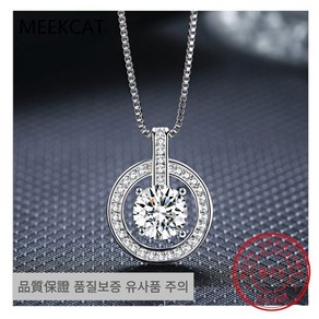 모이나사이트목걸이 5캐럿 인증 모이사나이트 목걸이 14k gold plated 925 스털링 실버 목걸이 브릴리언트 vvs lab 다이아몬드 선물 여성 화이트골드 백금 프로포즈