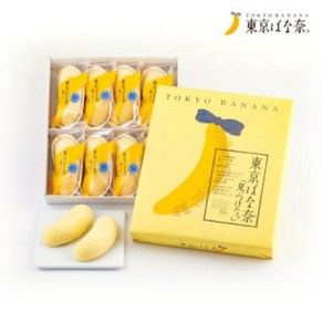 TOKYO BANANA 냉동 도쿄 바나나 304g (38g X 8개입) / 일본