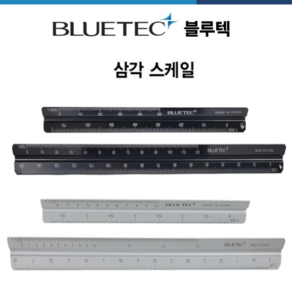 블루텍 삼각스케일 삼각자 삼각스케일자 삼각축척자 철직자 BD-TS100 BD-TS150 BD-TS300 BD-TS100B BD-TS150B BD-TS300B, 옵션3.BD-TS300(1개입), 1개