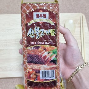 5분마켓 동우햄 슬라이스햄 1KG