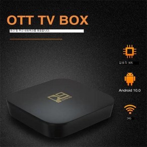 4k 블랙박스 글로벌 버전 안드로이드 TV 9.0 HDR TV 박스 S 4K 울트라 HD 8GB 와이파이 DTS 다국어 블루투