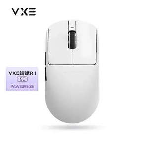 무선게이밍마우스 Vgn Vxe 드래곤플라이 R1 프로 맥스 게임용 충전식 블루투스 게이머 Paw3395 경량 인체 공학적 Esport