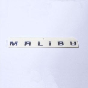 쉐보레 순정품 올뉴 말리부 프런트 도어 레터링 MALIBU 84290798