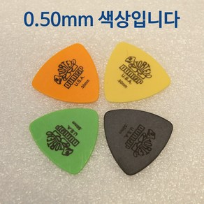 던롭 통기타 피크 일렉기타 삼각형 물방울 0.5mm 0.46mm 1.0mm 1.14mm, 0.5mm---삼각형, 1개