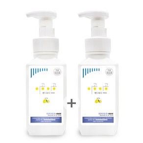 이공이공 핸드워시 500ml+500ml 손세정제 거품형 물비누, 500ml 2개 레몬향, 2개, 500ml