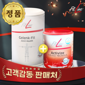 <피트라인 2종 오늘특가> 독일pm 독일피엠쥬스 PM쥬스 피트라인 겔링핏 270g 1통 + 액티바이즈 175g 1통