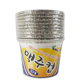 일성산업 알루미늄 맥주컵 (10매) 220ml 은박맥주컵 일회용컵