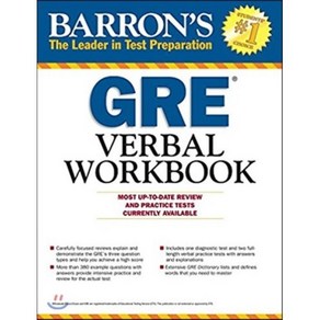 Baon's GRE Vebal Wokbook, Baon's Educational Seies