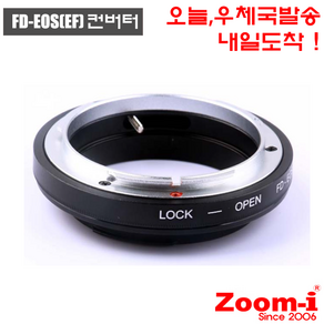 FD-EF FD-EOS 케논 렌즈 변환 아답타 어댑터 컨버터, 1개