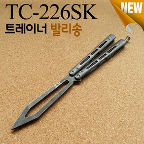 TC-226SK 스톤워시 트레이너 발리송 빈티지 매니퓰레이션 506b