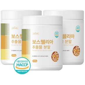 보스웰리아 추출물 분말 20배 고농축 추출분말 HACCP 200g, 3개