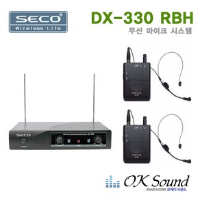 SECO DX-330RBH 무선마이크세트 2CH 헤드셋마이크 무선헤드셋마이크 헤드마이크 교회용 행사용