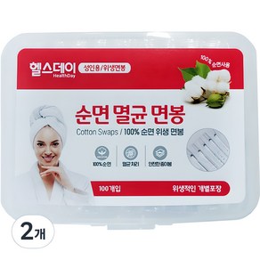 헬스데이 개별포장 순면 멸균 면봉, 100개입, 2개
