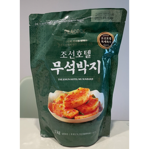 [본사정품] 조선호텔 무석박지 2kg(1kg*2P) 묶음 조선호텔석박지 석박지 조선호텔무석박지 조선호텔김치 김치