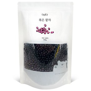 깨끗이 세척하고 증숙하여 볶아낸 더하다 볶은 팥차 국산 국내산 500g, 1개입, 1개