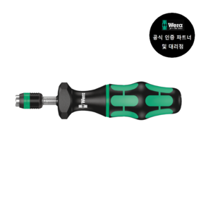 WERA Toque scewdive 7440 0.3-1.2 Nm (074700) + 사은품 증정, 1개