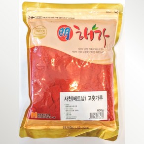 해가 HACCP 참빛 청결 베트남 불 고춧가루 완전 매운맛