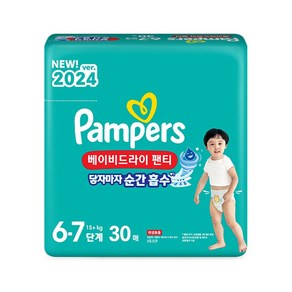 팸퍼스 베이비 드라이 아동공용 기저귀 팬티형, 6단계, 120매