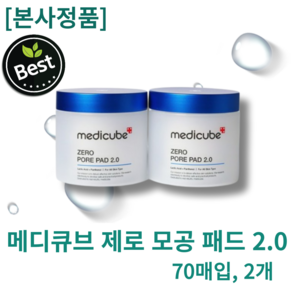 메디큐브 제로 모공 원데이 세럼 30ml, 1개