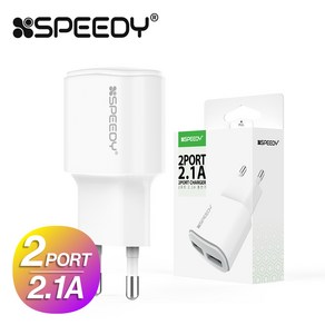 스피디 USB 2포트 2.1A 가정용 충전기