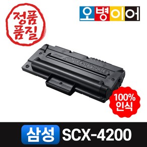 삼성 SCX-4200 재생토너, 다쓴토너반납, 1개