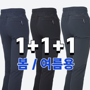 [스타일 필드] 3세트 봄 여름시즌 쿨메쉬 스판 런닝 트레이닝 일상복 운동복 밴딩바지 고무줄 바지 빅사이즈 B215