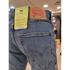 리바이스 무료배송!! 스판짱짱 완전 편한 청바지!! 데일리 청바지는 이거다!! LEVI'S 502 레귤러 테이퍼드 핏 남성 사계절 스판 청바지!![NC불광]502-1366