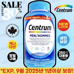 캐나다 내수용 100% 정품 센트룸(Centrum) 90정 250정 대용량 4종 50세이상 여성 / 50세이상 남성 / 성인 여성 / 성인 남성 종합 멀티비타민 캐나다 현지 직배송