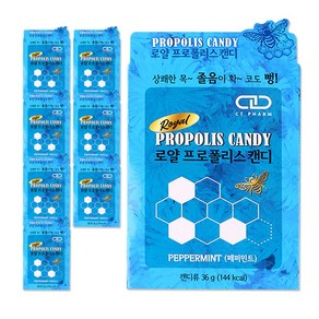 해호 로얄 프로폴리스 캔디 8정 페퍼민트, 8개, 36mg