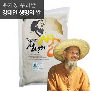 [참다올]유기농 강대인생명의쌀 찹쌀백미 1kg, 1개