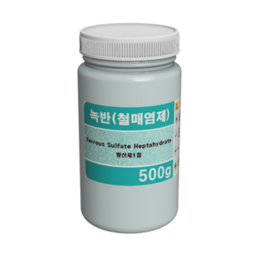 철매염제 황산제일철 500g