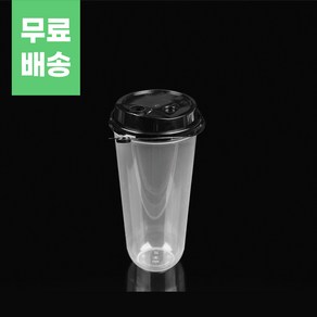 투명 유광 무광 다회용 내열음료컵 (뚜껑별도구매) 700ml 500개, 투명 무광