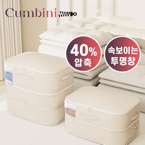 컴비니 압축팩 파우치 이불 보관함, 1개, 2개입