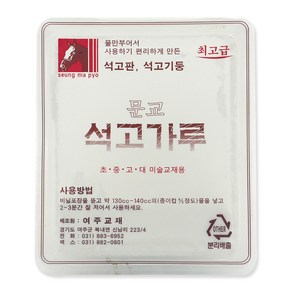 [홈앤스쿨] 여주교재 문교 석고가루 200g, 1개