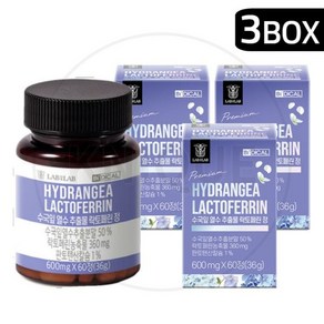 비디컬 국내산 수국잎 고농축 열수 추출물 락토페린 정 3박스 (600mg x 60정) 523219, 60정, 3개