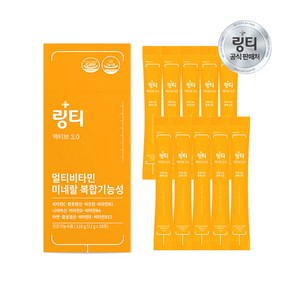 [링티] [1박스] 액티브 3.0 1박스(10회분), 110g, 1개