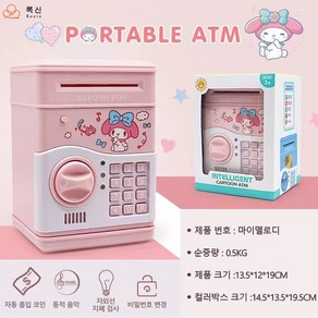 산리오 저금통 비밀번호 금고 동전 ATM 미니금고 지폐 저금통 HY006ZJ001, 1개, 마이멜로디